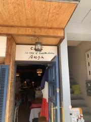 南欧料理の店アンジュ