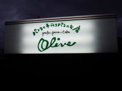 オリーブ愛宕店