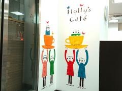 ホリーズカフェ芦屋ラポルテ店