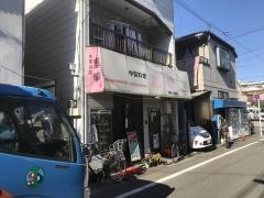 恵華飯店