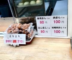 中国家庭料理千里