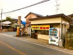 いでい焼そば店