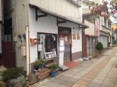 魚徳