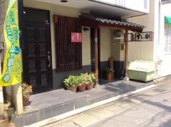 すし勘