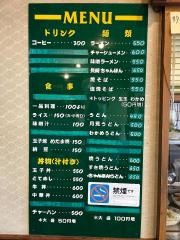 くまざき