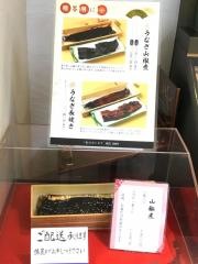 宮田