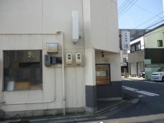 日本料理淳