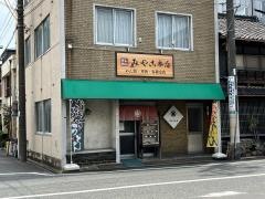 みやこ本店