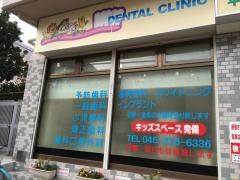 ゆたか歯科