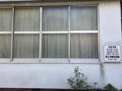 阿久津歯科医院