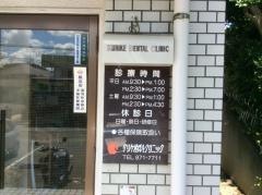 クリケ歯科クリニック