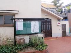 京都西田町教会