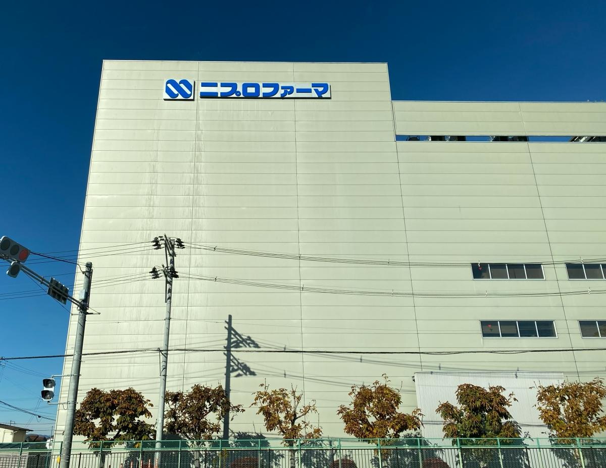 とても大きな会社です
