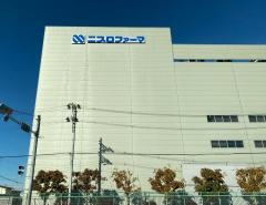 ニプロファーマ　株式会社　鏡石工場