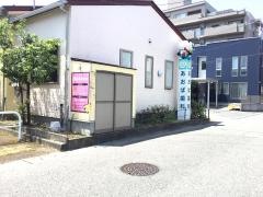 あおば歯科