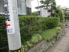 笠原歯科医院
