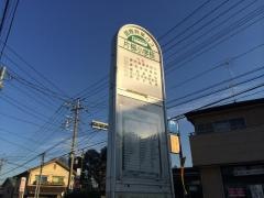 「片柳小学校」バス停留所