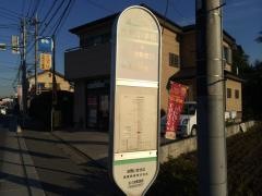 「片柳小学校」バス停留所