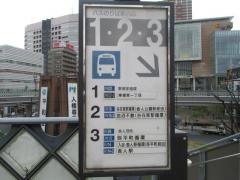 「川口駅」バス停留所