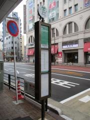 「東武浅草駅前(西側)」バス停留所