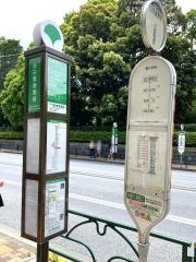 「目白警察署前」バス停留所