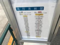 「上谷中町」バス停留所