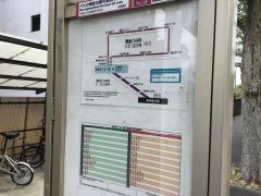 「愛宕東公園」バス停留所