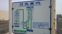 「新鶴見橋」バス停留所