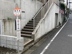 「南平台」バス停留所