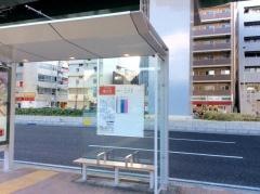 「六句町」バス停留所
