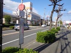 「有松インター北」バス停留所