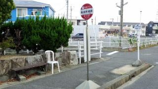 「泉田町城前」バス停留所