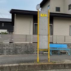 「田倉」バス停留所