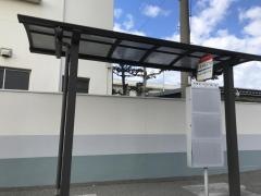 「花見が丘三丁目」バス停留所
