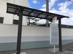 「花見が丘三丁目」バス停留所