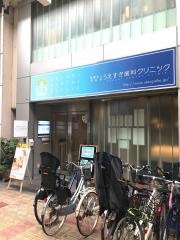 上杉歯科