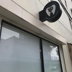 よしかわ歯科