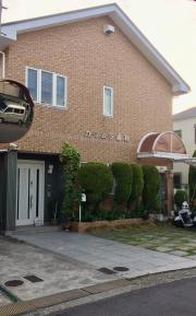 カワムラ歯科診療所