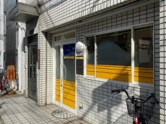 塚本歯科医院