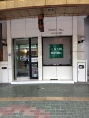 長谷川矯正歯科