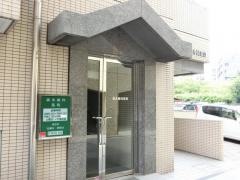 森永歯科医院