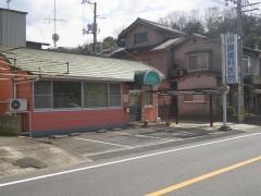 伊藤歯科医院