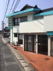 酒井歯科医院