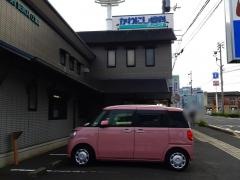 かわにし歯科クリニック