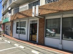 有田歯科医院