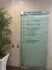 渡辺歯科口腔外科