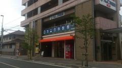 カニ歯科医院