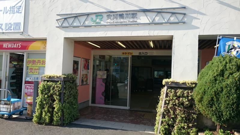 JR安房鴨川駅です