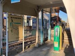 湘南海岸公園駅