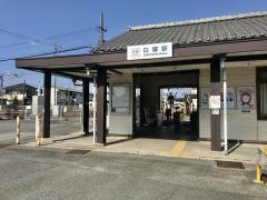 白塚駅